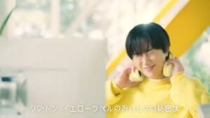 アクアビバレッジ CMのシーン2（00:01）