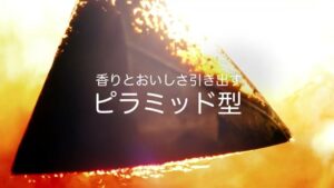 アクアビバレッジ CMのシーン5（00:06）