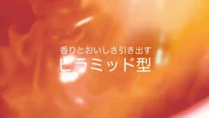 アクアビバレッジ CMのシーン6（00:08）