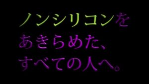 レヴール CMのシーン6（00:08）
