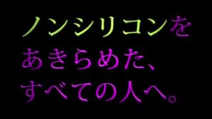 レヴール CMのシーン7（00:09）