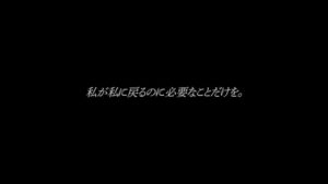 レヴール CMのシーン7（00:09）