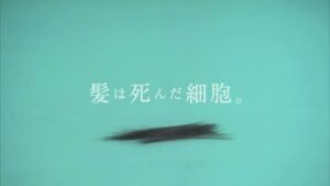 ジャパンゲートウェイ CMのシーン4（00:06）