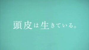 ジャパンゲートウェイ CMのシーン7（00:12）