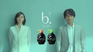 ジャパンゲートウェイ CMのシーン8（00:14）