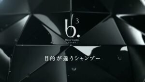 ジャパンゲートウェイ CMのシーン9（00:16）