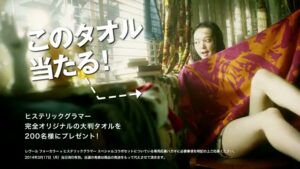 レヴール CMのシーン8（00:11）