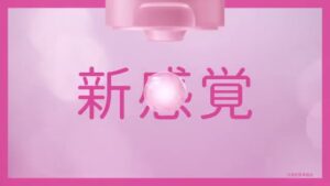 ジョンソン CMのシーン3（00:03）