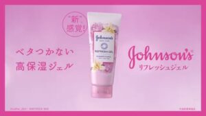 ジョンソン CMのシーン9（00:13）