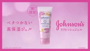 ジョンソン CMのシーン10（00:14）