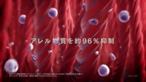 ダスキン CMのシーン7（00:09）