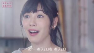 デジャヴュ CMのシーン2（00:11）