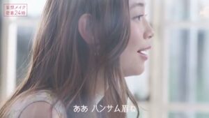 デジャヴュ CMのシーン3（00:21）