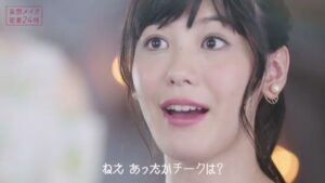 デジャヴュ CMのシーン5（00:40）