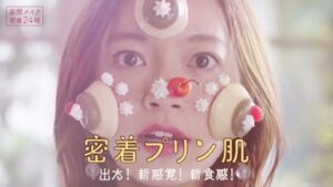 デジャヴュ CMのシーン8（01:10）