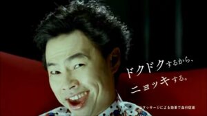 インセント CMのシーン8（00:23）