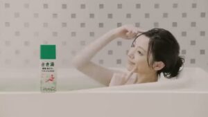 きき湯 CMのシーン4（00:10）