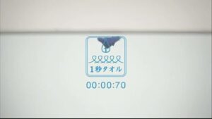 ホットマン CMのシーン8（00:23）