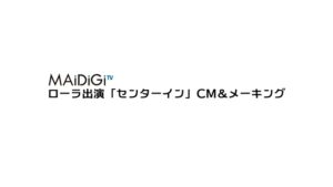 ソフィ CMのシーン1（00:02）