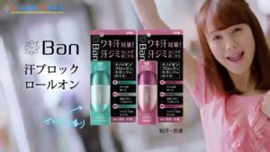 Ban CMのシーン10（00:14）
