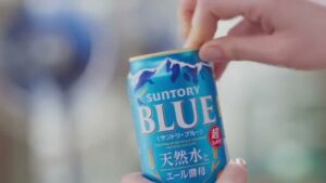 サントリー CMのシーン4（00:05）