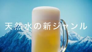 サントリー CMのシーン8（00:13）