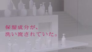 ライオン CMのシーン2（00:11）
