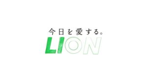 ライオン CMのシーン4（00:31）