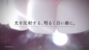 ライオン CMのシーン7（00:09）