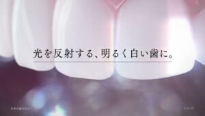 ライオン CMのシーン8（00:11）