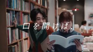 NONIO CMのシーン4（00:10）