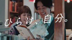 NONIO CMのシーン8（00:23）