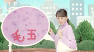 アクロン CMのシーン5（00:08）
