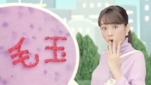 アクロン CMのシーン6（00:11）