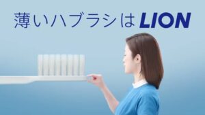 クリニカ CMのシーン1（00:00）