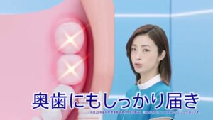 クリニカ CMのシーン7（00:19）