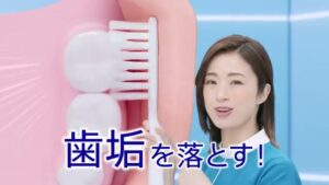 クリニカ CMのシーン8（00:23）