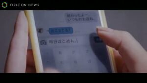 ソフラン CMのシーン5（00:13）