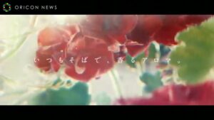 ソフラン CMのシーン8（00:22）