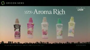 ソフラン CMのシーン9（00:26）