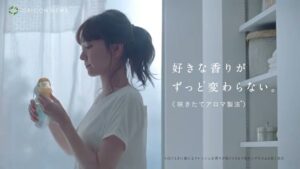 ソフラン CMのシーン2（00:37）