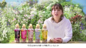 ソフラン CMのシーン8（03:48）