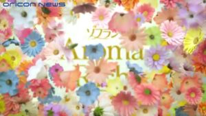 ソフラン CMのシーン1（00:00）