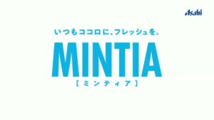 ミンティア CMのシーン10（00:14）