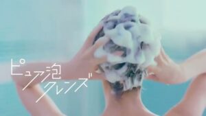 PYUAN CMのシーン3（00:37）