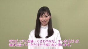 PYUAN CMのシーン10（02:36）