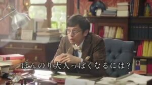 アジエンス CMのシーン3（00:04）
