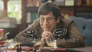 アジエンス CMのシーン6（00:09）