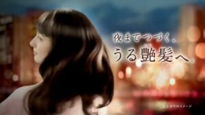アジエンス CMのシーン7（00:11）