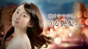 アジエンス CMのシーン8（00:13）